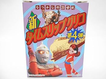 タイムスリップグリコ 第3弾&第4弾 ウルトラマンシリーズコンプリートセット タイムスリップグリコ第三弾 04.ヒーロー登場 | TOYZ-STYLE